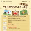 토탈프라자 이미지