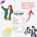 예쁘다헤어 | 수원 메이크업 잘하는 곳｜행궁동 예쁘다 메이크업 헤어메이크업 후기