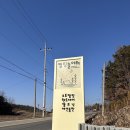 금산-46 | 대전 근교 애견동반캠핑장 금산 &#34;캠핑놀이터&#34; 사이트 8번 내돈내캠 후기 | 배치도, 사이트 안내, 관리동...