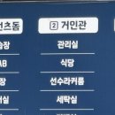 거인노래연습장 이미지