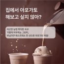 카피에스스토리 | [디지털 마케팅 캠프 35일차] 인스타그램 광고 기획