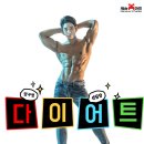 압구정PT - 실패확률 0% [다이어트] 최강자 션 팀장