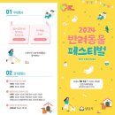 사송교삼거리 이미지