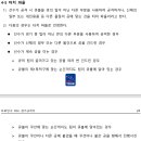 동네당구클럽 이미지