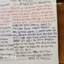 일등시스템