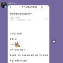 청약 무지렁이의 2020 성장일기 (11개의 분양권을 얻기까지) 이미지