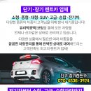 대진카타운 네이버블로그