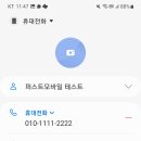퍼스트모바일