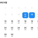 [속초 뚜벅이 여행 혼자]청초호 주변 위너스모텔! 속초 가성비 숙소 가격