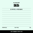 돈일촌 | 그럼에도 불구하고