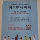 창일인쇄