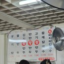 (내돈내산) 국립중앙박물관 근처 식당 추천 / 백령도 바지락 칼국수 방문후기