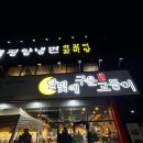 무한대장군 | 세종 맛집 달빛에 구운 고등어 가족 외식 장소 추천