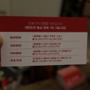 대도마트 이미지