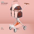 우리애견 | 우리 댕댕이의 프라이빗한 산책 필수템 애견 유모차 후기