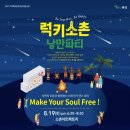 아프리카팩토리 이미지