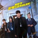 참교육 기호일보