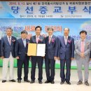 김천시선거관리위원회 이미지