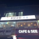 동해이발관
