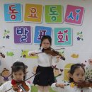 구립다원어린이집 이미지