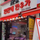 슬기로운 정육점 이미지