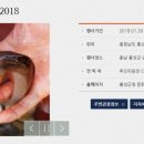 이소펜션 이미지