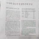(주)강남식품 이미지