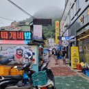 CU 저동항점 이미지