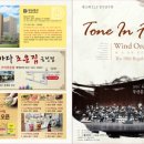 19회 오케스트라 이미지