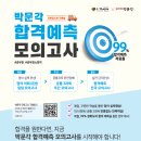 르하임스터디까페 용인보라점