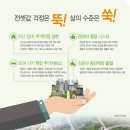 스테이남양주 이미지