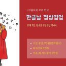 제니의 왁싱스토리 이미지