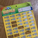 고기듬뿍대왕비빔밥해룡신대점