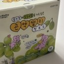 김토끼 | 맥널티바이오 김토끼 곤약젤리 청포도맛으로 다이어트 간식 후기