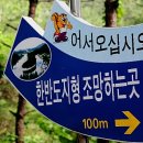 한반도면-14 이미지