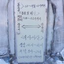 옥산낚시터 이미지