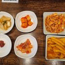 기보감 삼계탕 앤 호호미역