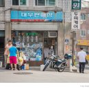 대우전자직매장 이미지