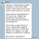 공자면접 컨설팅 후기(한국전력공사 최종합격)