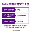 톡톡자이학원 이미지