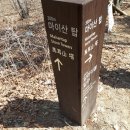 삿갓봉 이미지