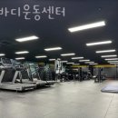 쎈바디운동센터 - 수원시 장안구 덕영대로535번길 38 | 쎈바디운동센터