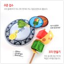 우리 아이 사회성 플러스(3차시) | [꼬치의달인, 드래곤우드] 25년 여름방학특강 3차시
