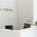 만촌한의원 이미지