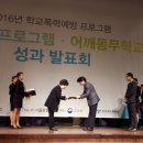 천생초등학교 이미지