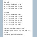 백석고등학교 후문 | 인천 중앙자동차운전전문학원 2종 보통 합격 후기