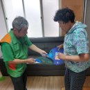 명목2리 경로당 이미지