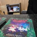 비바츠LED 태권발레 | 어린이날 가족공연 스포츠와 예술이 만나는 아트포츠 LED 비바츠 태권발레 공연