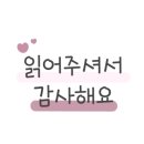 백점한의원 이미지