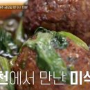 산동포자